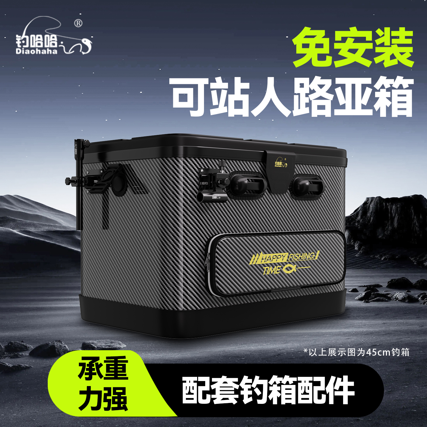 潮流精品，品质保证