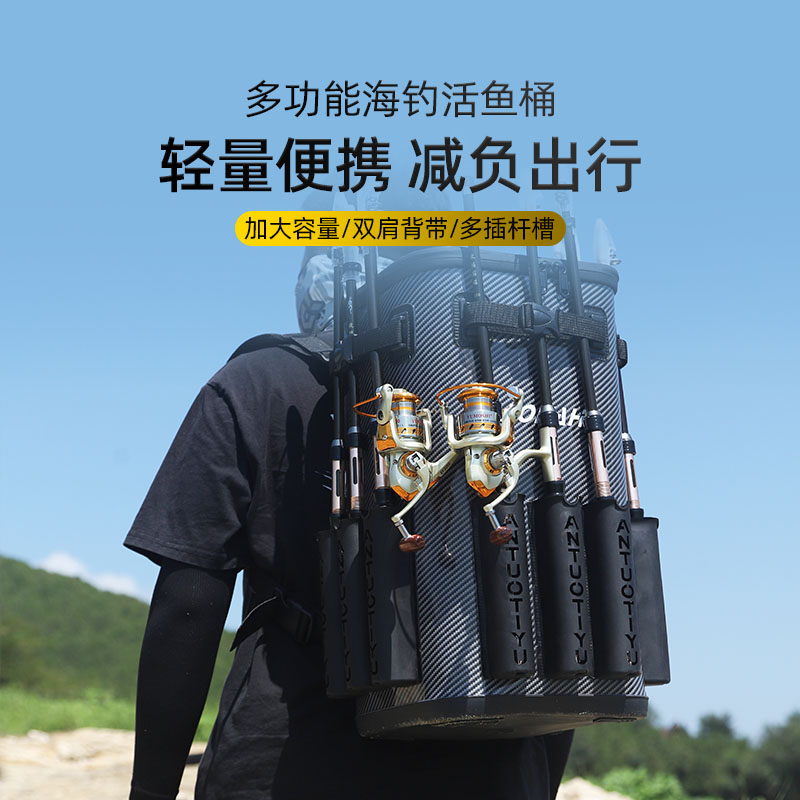 钓哈哈多功能海钓活鱼桶碳纹防水多插杆槽轻量便携一体成型钓鱼桶