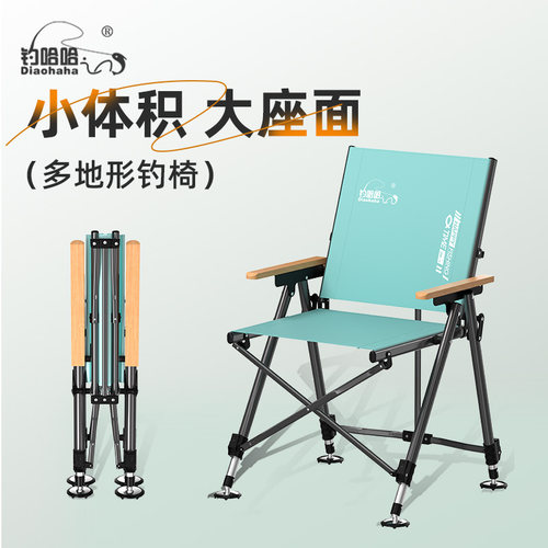 小体积大座面轻巧便携欧式钓椅
