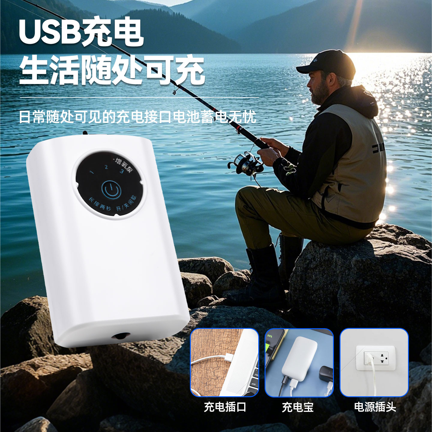 钓鱼人专享！长途运输不死鱼