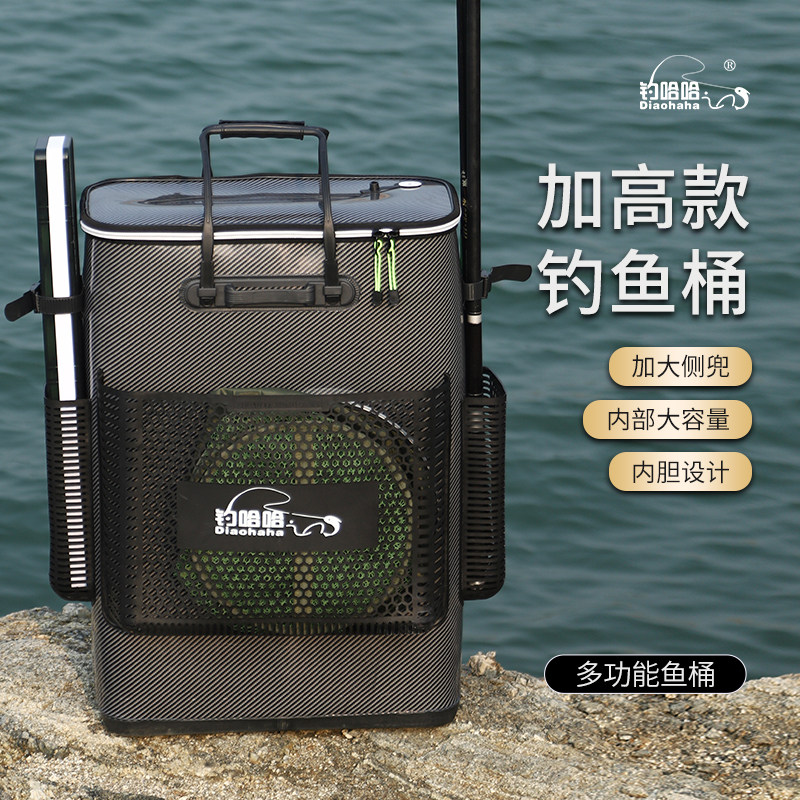 钓哈哈新型钓鱼桶加厚鱼护箱多功能活鱼桶一体成型鱼桶防水装鱼桶