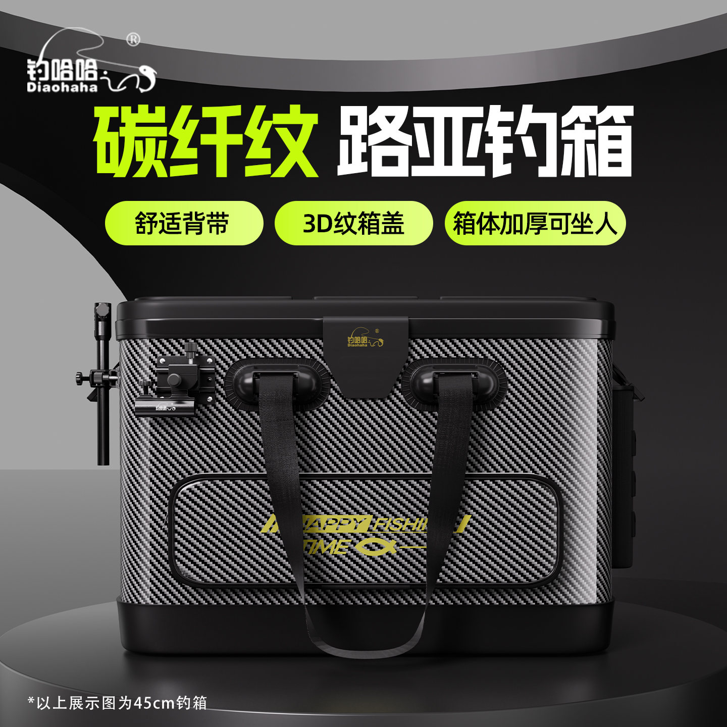 潮流精品，品质保证