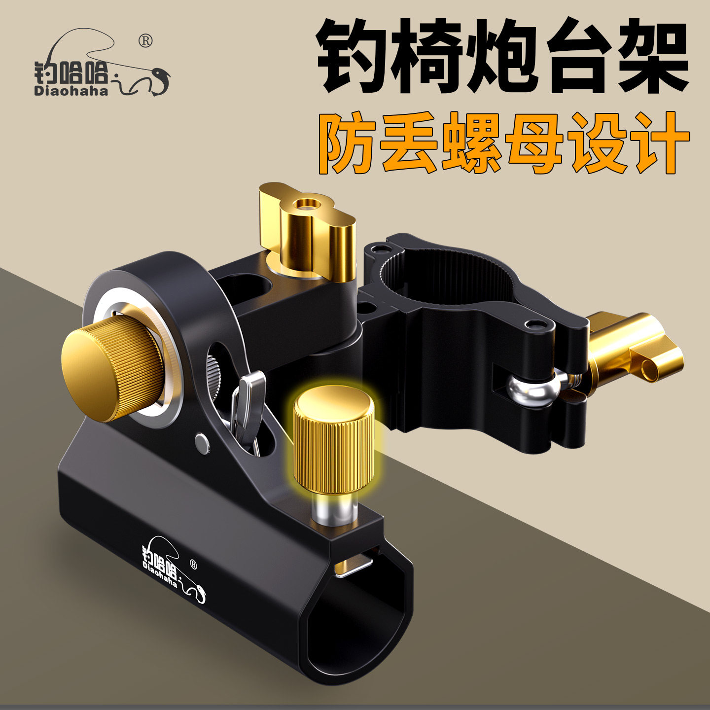钓哈哈2026新款加长旋转拐角炮台架钓椅配件多功能月亮椅渔具大全