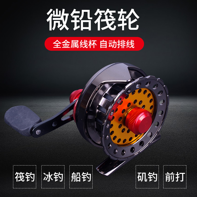 渔轮钓哈哈金属纺车轮