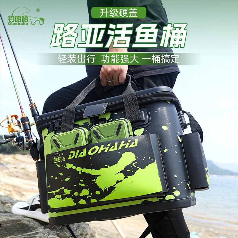 钓哈哈多功能钓鱼桶全套加厚野钓