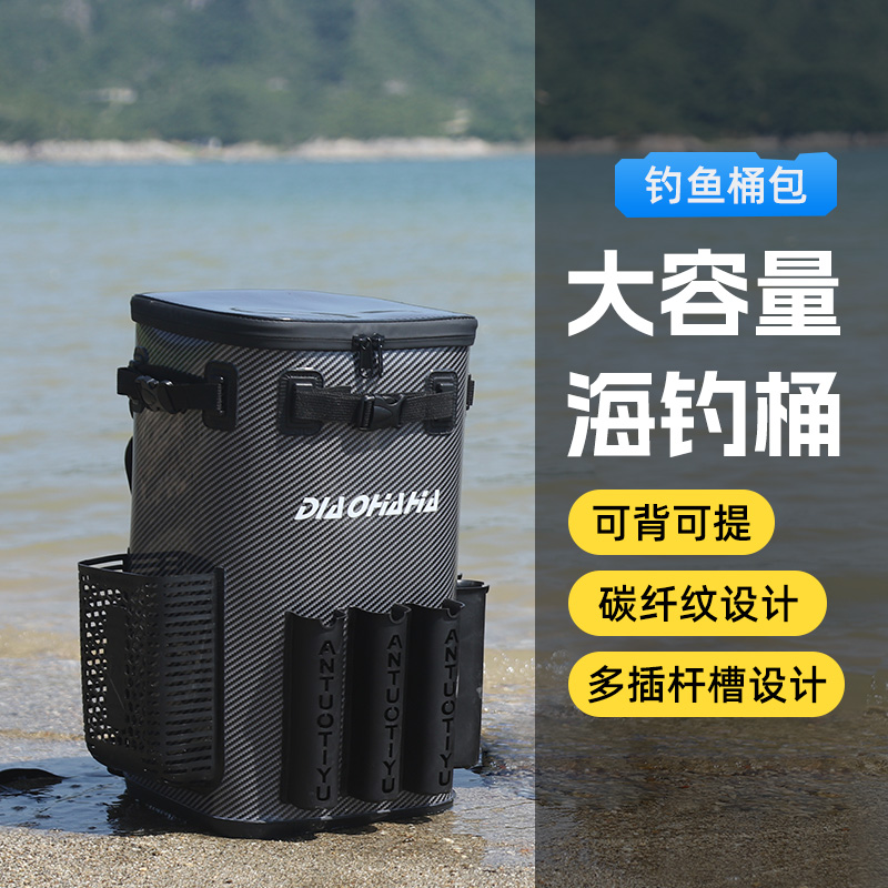 钓哈哈一体成型多功能钓鱼桶