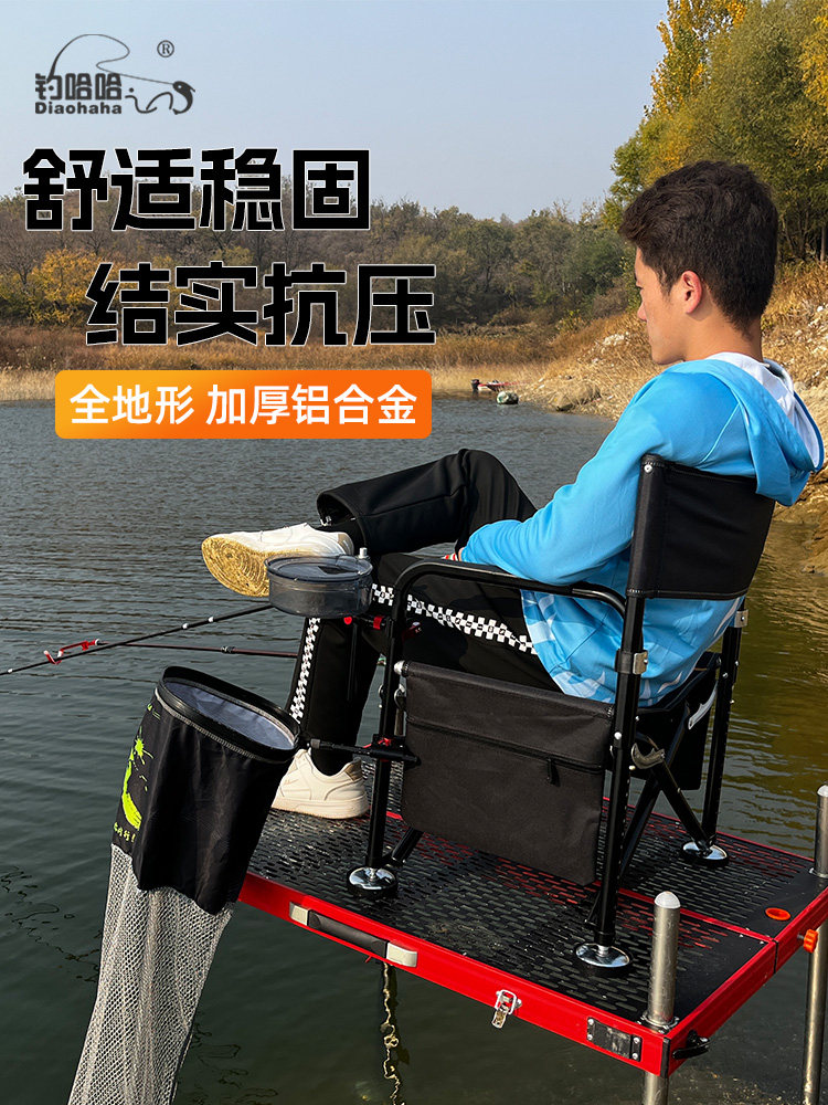 钓哈哈小欧式钓鱼椅折叠椅野钓椅韩式钓椅新款升降腿多功能椅子