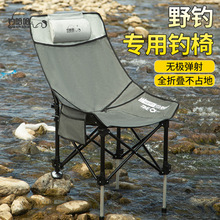 钓哈哈钓椅野钓专用月亮椅可躺式新型折叠钓鱼椅全地形便携小钓椅