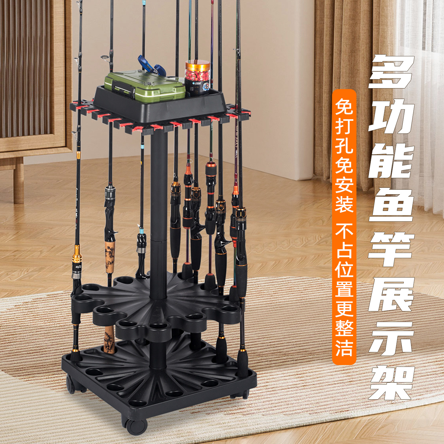 钓哈哈落地式鱼竿架路亚竿鱼竿支架免打孔收纳架展示架家用壁挂式