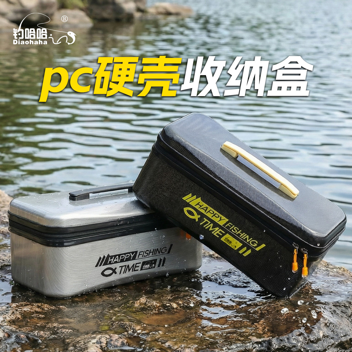 2026新款硬壳收纳盒大容量配件盒多功能主线子线盒轻量加高渔具包