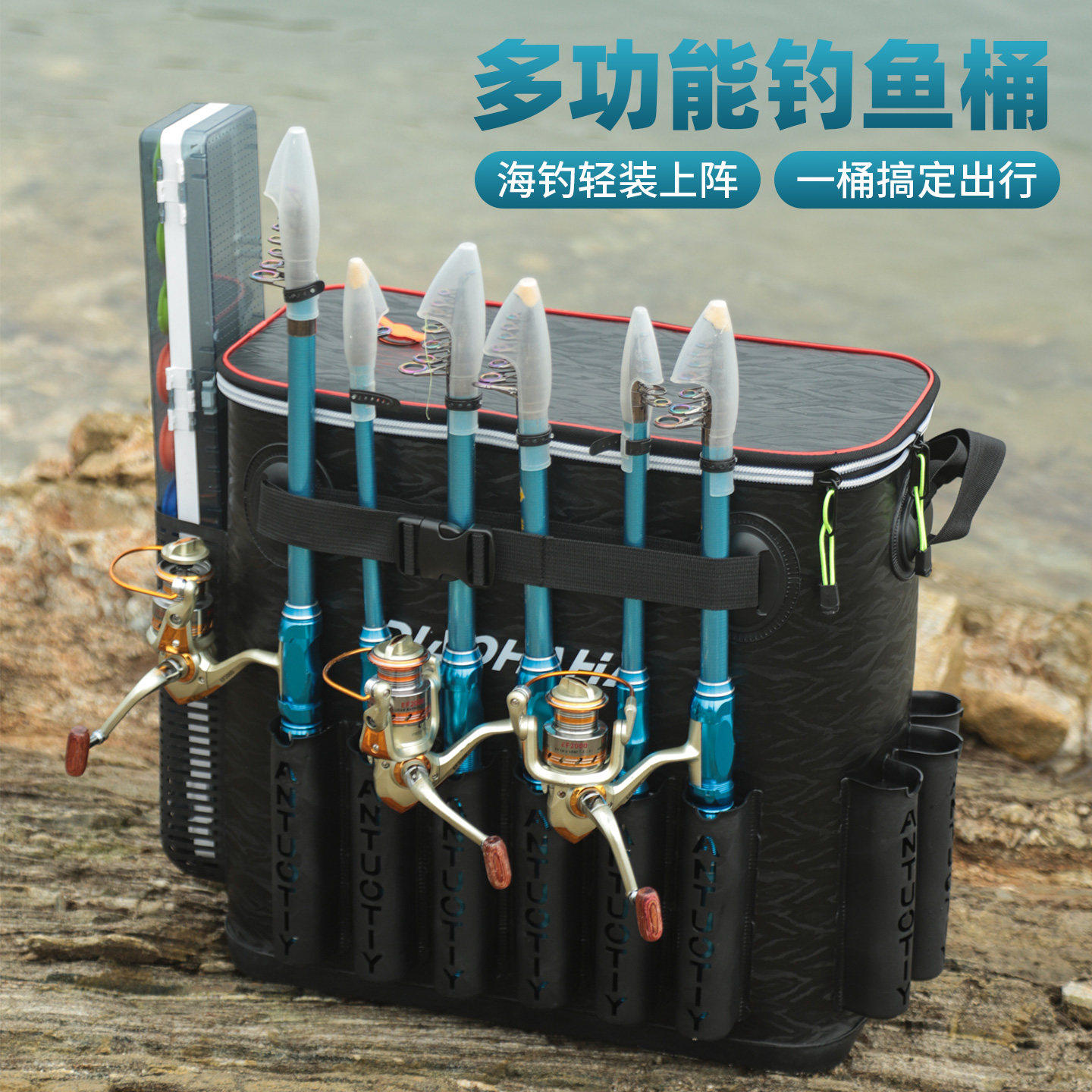 新型多功能钓鱼桶大容量加厚EVA背包可背海钓矶钓桶鱼护桶超轻便