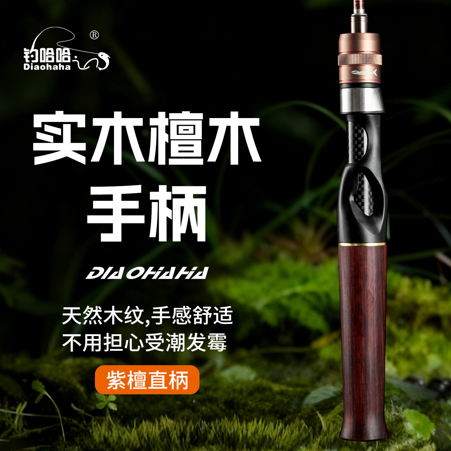 高端2025新款专业级实心冰钓竿图片