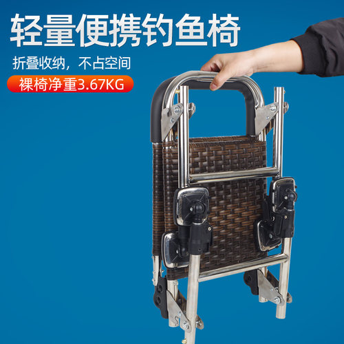 钓哈哈轻便舒适骑士钓鱼椅全地形钓椅多功能休闲折叠椅便携台钓椅