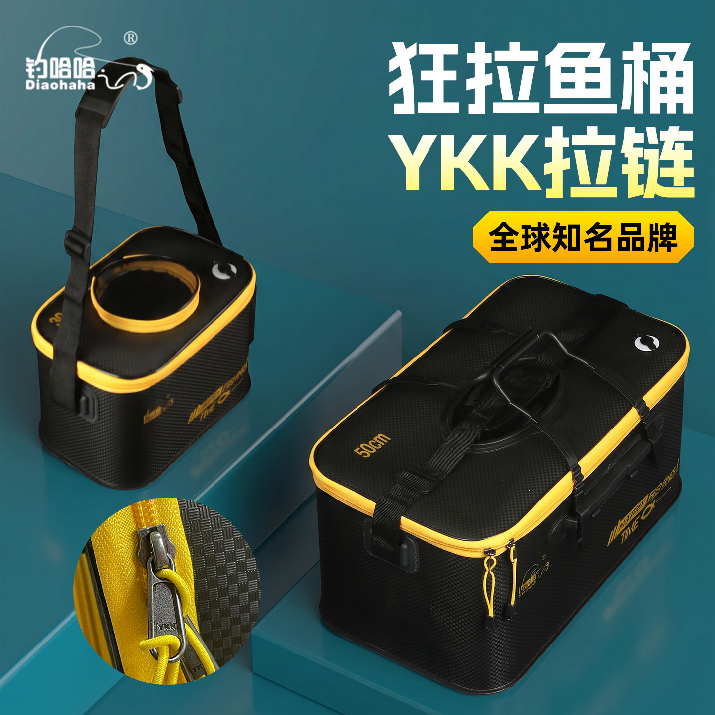 活鱼桶溪流野钓专用鱼箱路亚钓鱼装鱼桶新型打氧泵折叠加厚鱼护桶