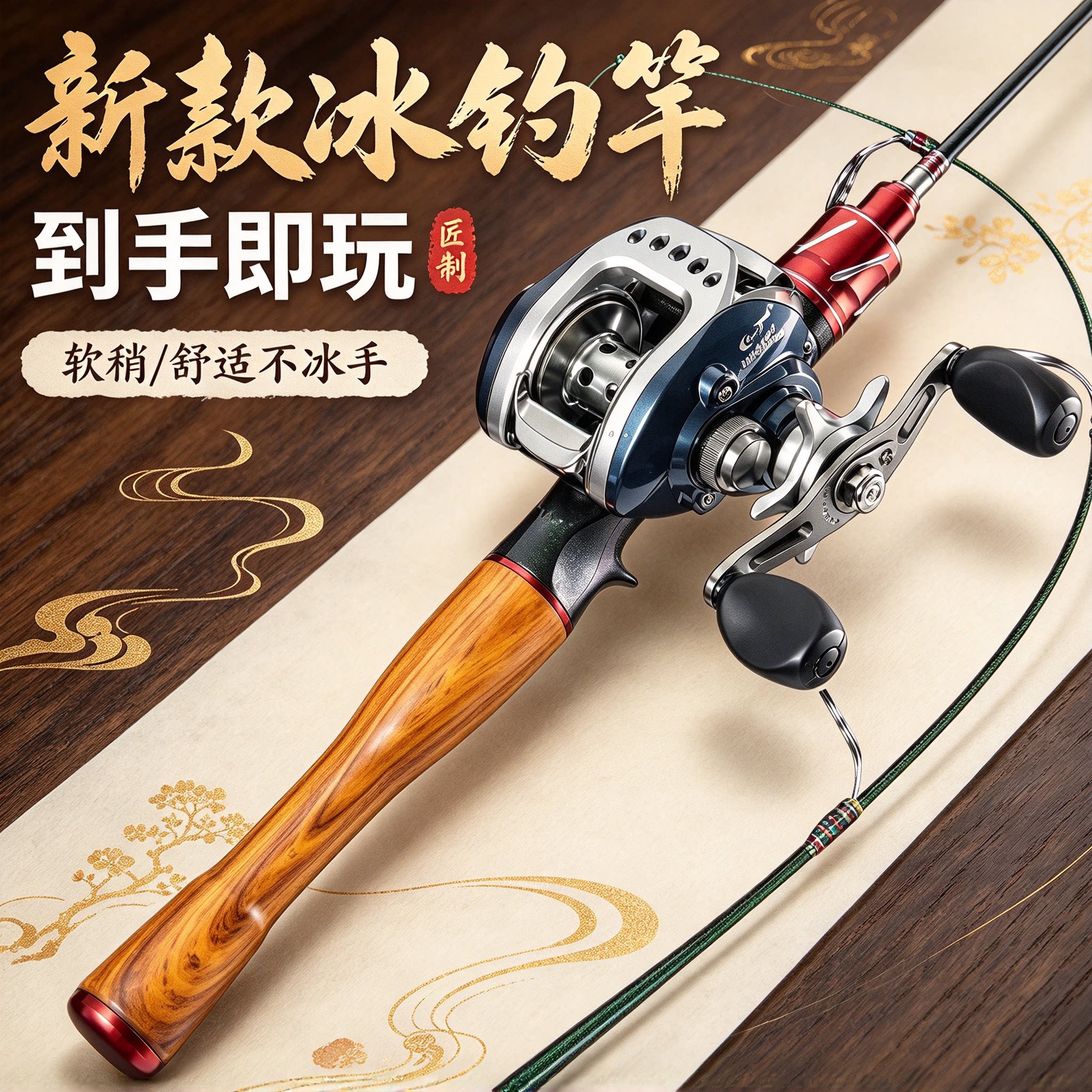 钓哈哈2026新款冰钓竿插节式变色龙竿软硬稍路亚竿钓鱼竿冬钓套装