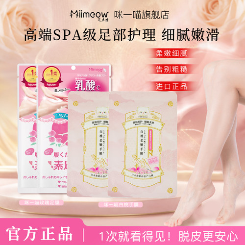 去角质去死皮温和不刺激改善粗糙