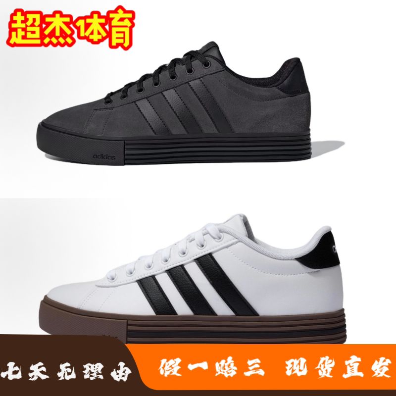 adidas neo DAILY 4.0复古 休闲 舒适 百搭 低帮 板鞋 男女同款
