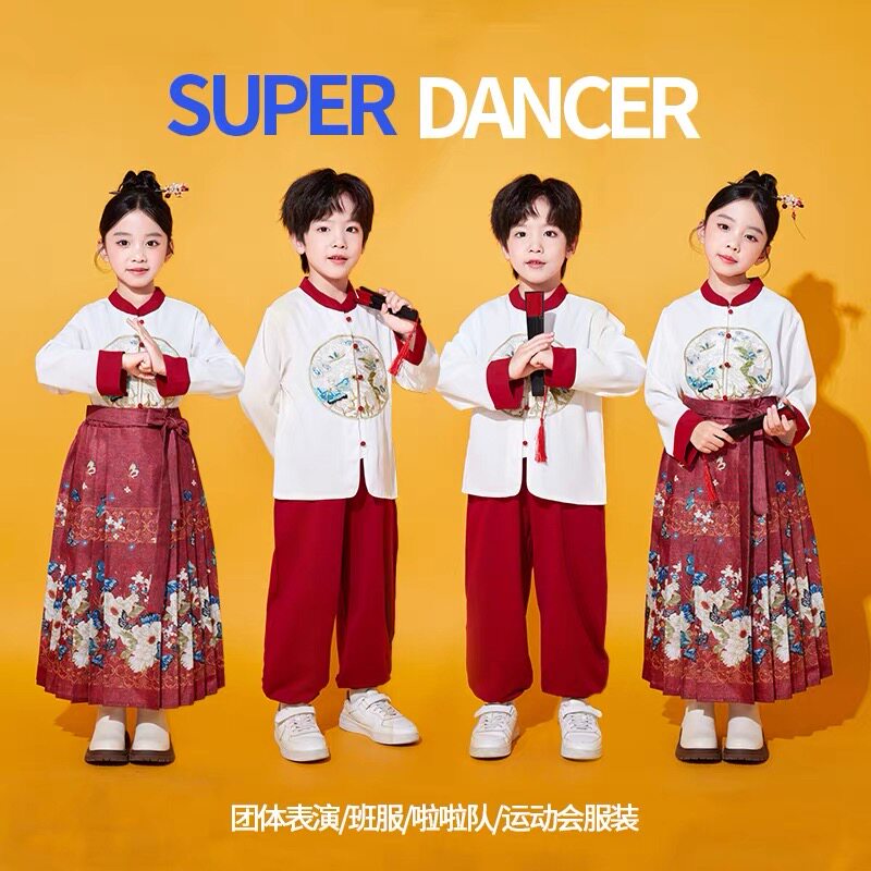 儿童中国风演出服男童汉服小学生诗歌朗诵合唱服女童马面裙表演服