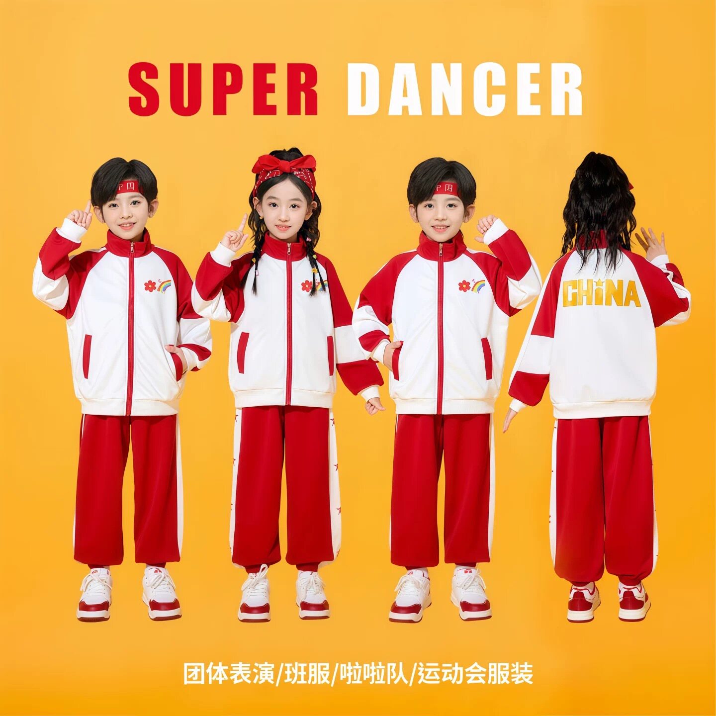 儿童啦啦队演出服幼儿园班服中国风合唱服小学生运动会开幕式服装