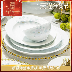 康普诗2025新款饭碗防烫景德镇高白瓷餐具碗家用面碗高温