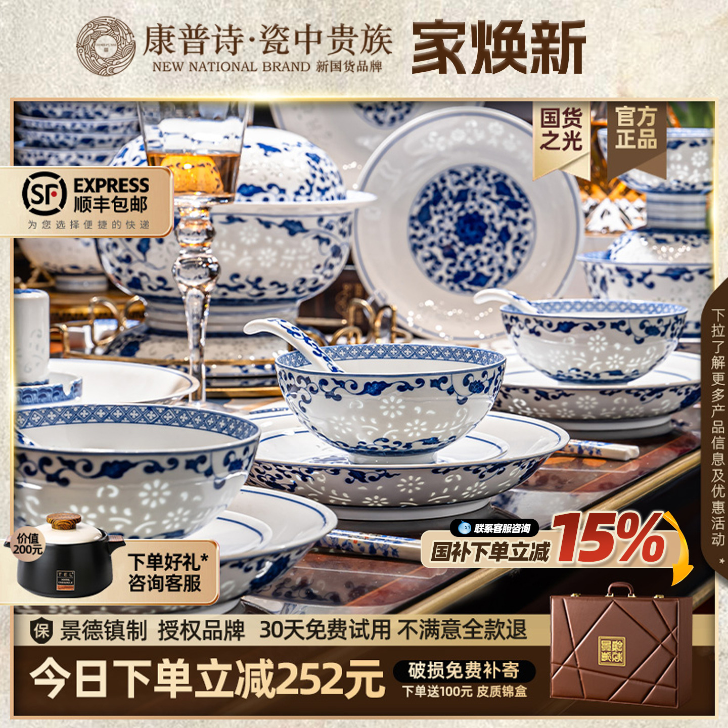 玲珑青花瓷陶瓷餐具套装