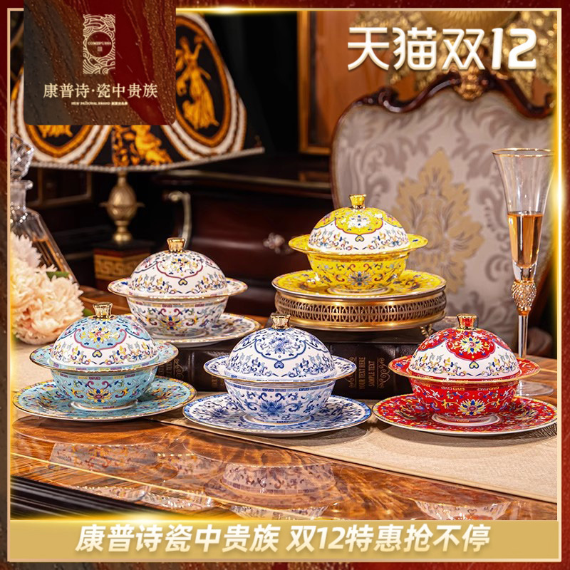 珐琅彩高档酒店会所炖盅带盖碟