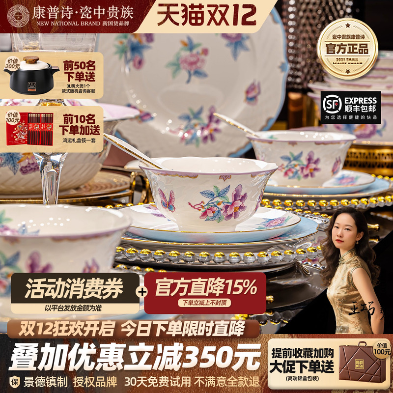 超级无敌好看的一款餐具