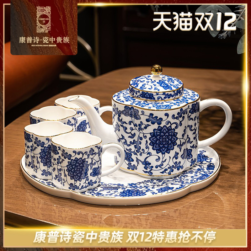 康普诗中式青花瓷水具套装