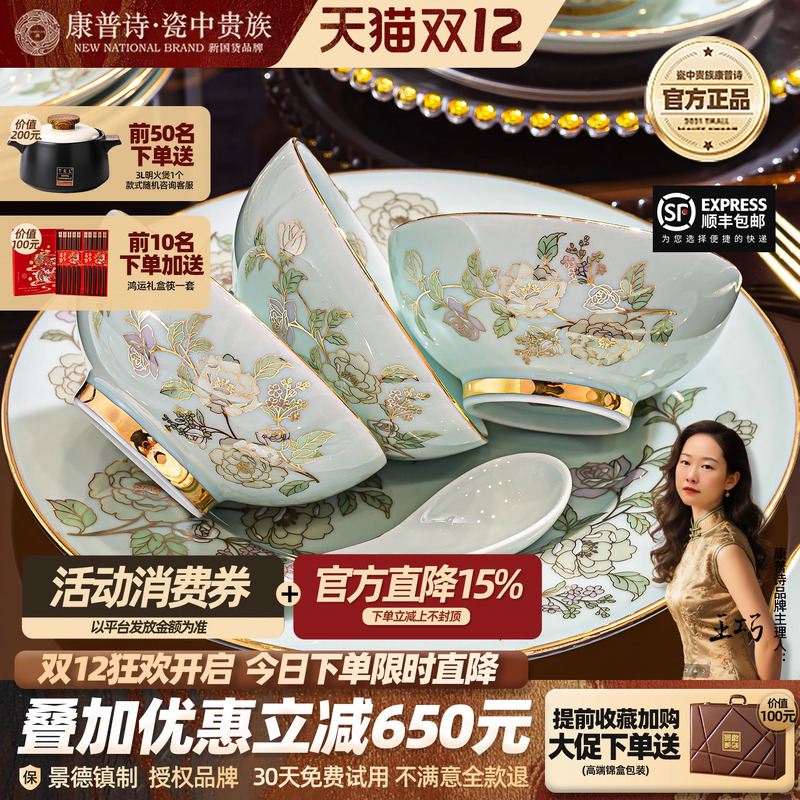 高端青瓷碗YYDS景德镇新品