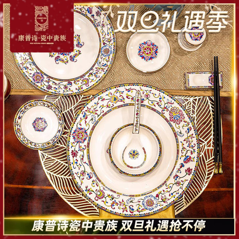 康普诗骨瓷酒店摆台餐具套装