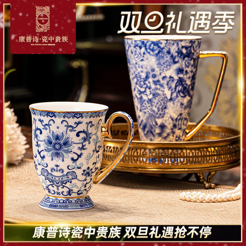 高档珐琅彩轻奢骨瓷马克杯