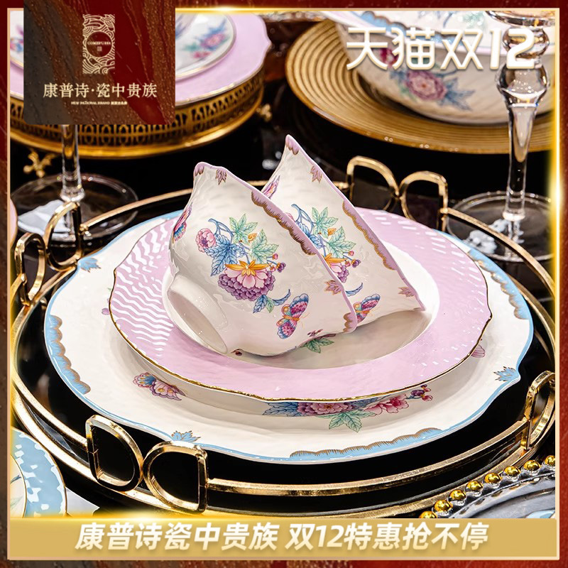 秘密花园单品家用搭配