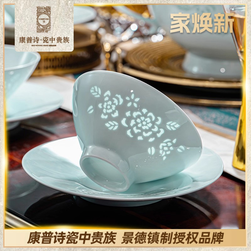 青玉牡丹玲珑单品饭盘景德镇家用盘子碗玲珑瓷高端餐具高温碗盘