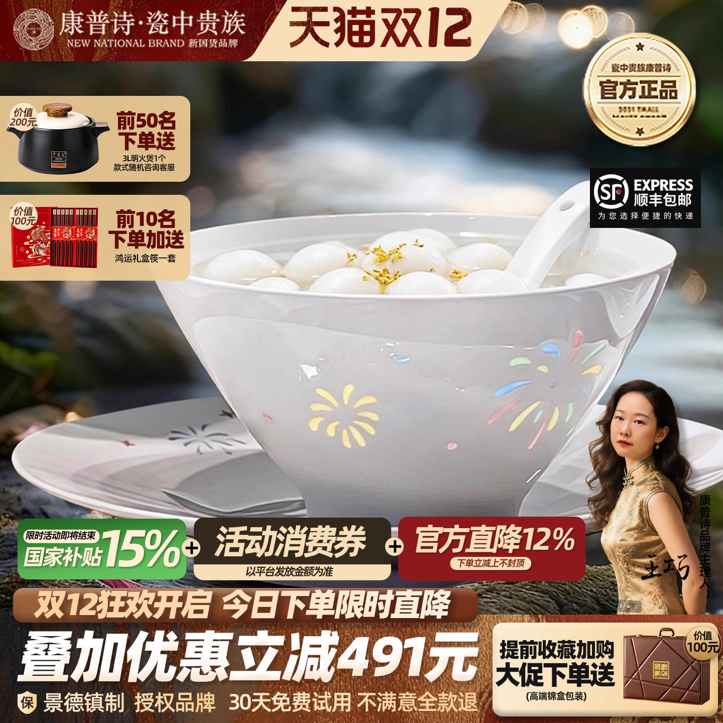 七彩烟花碗玲珑瓷景德镇高温餐具