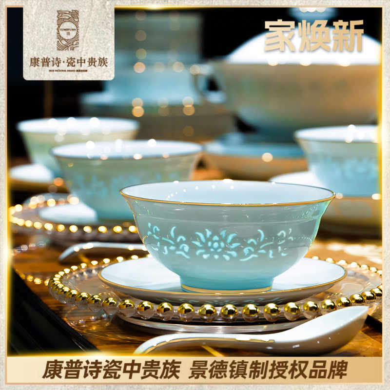 高档玲珑景德镇家用高白瓷