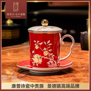 骨瓷杯子2024新款 高档精致中式 景德镇女士红色陶瓷茶杯个人专用