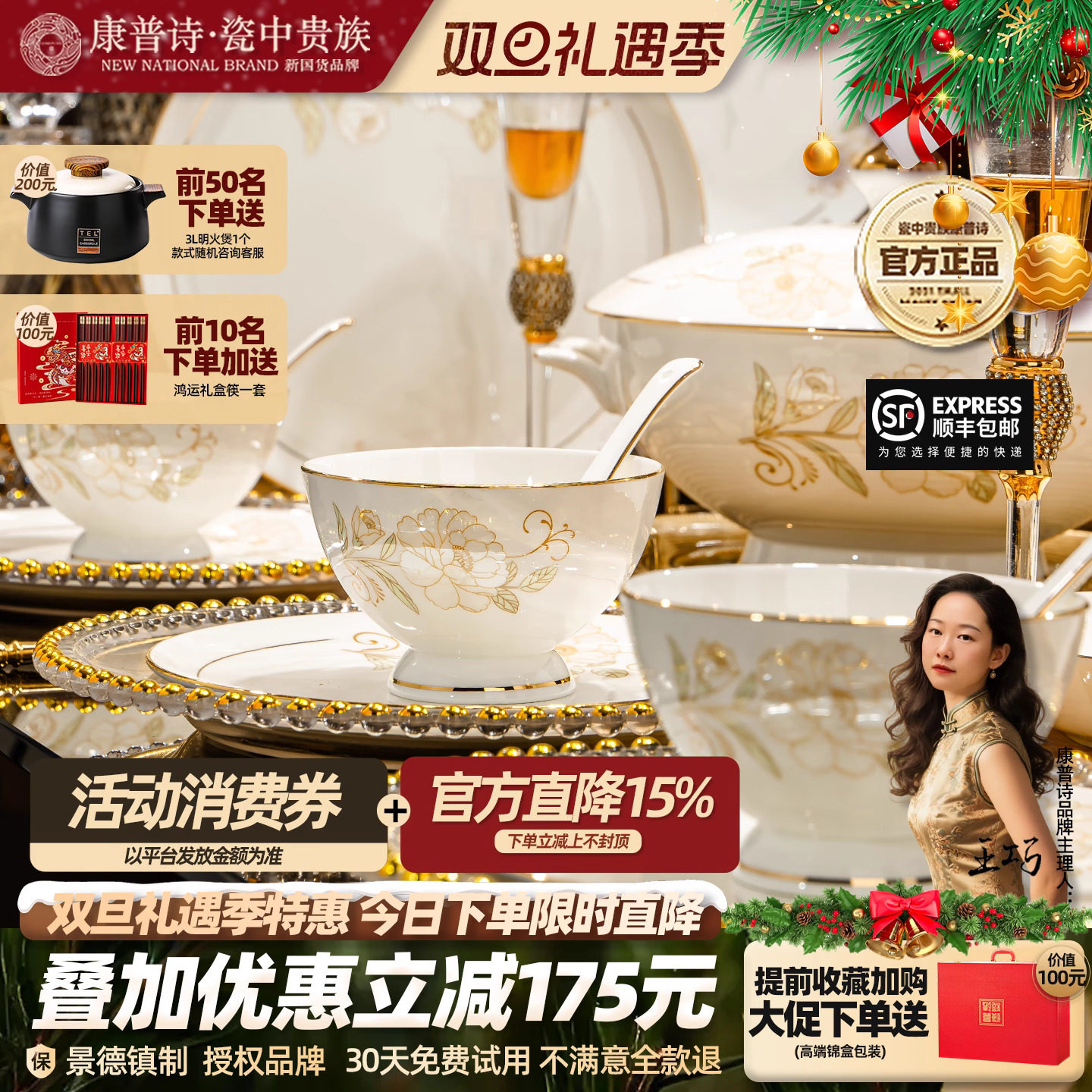 高端新款健康高温瓷碗碟套装