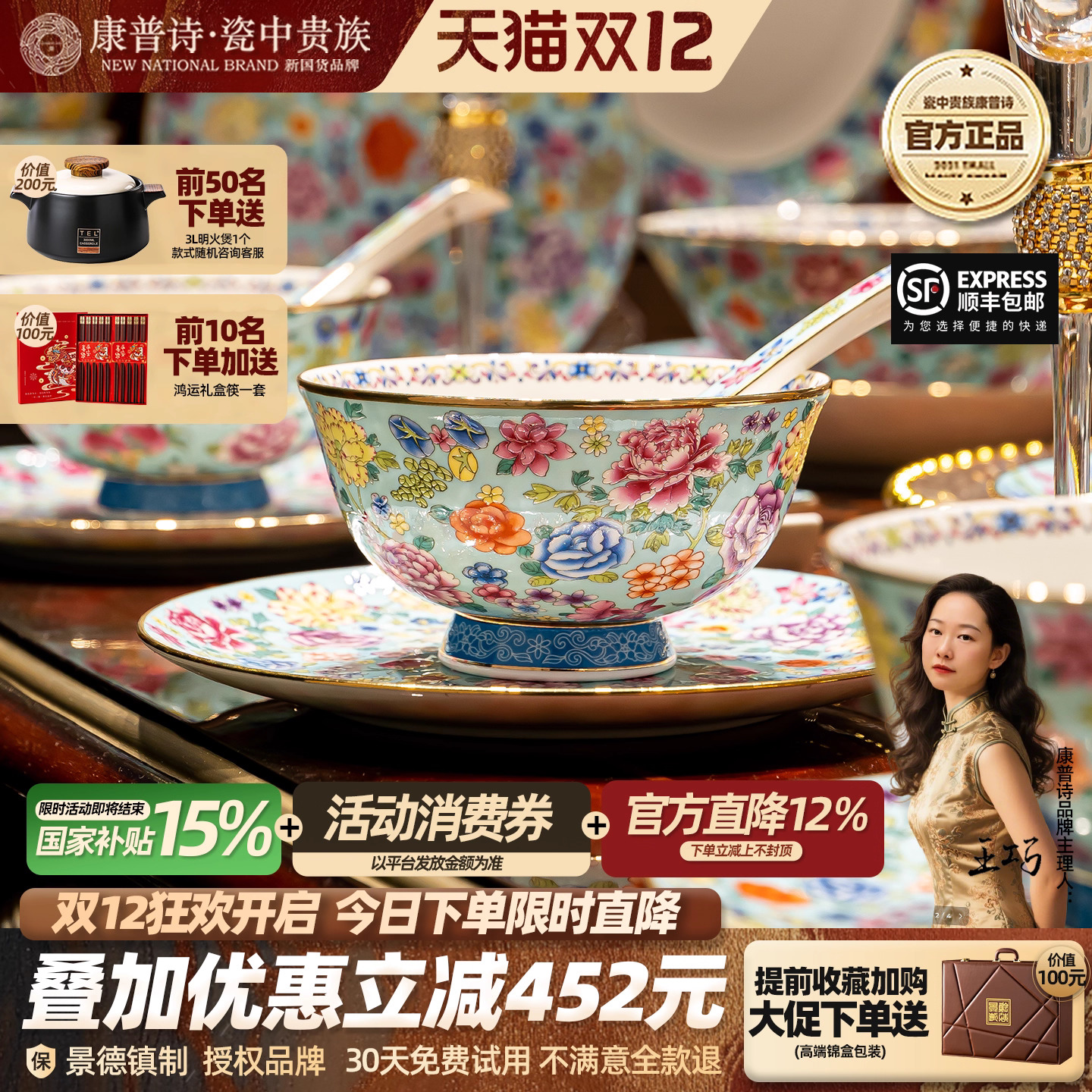 COMEPUSSI/康普诗餐具套装