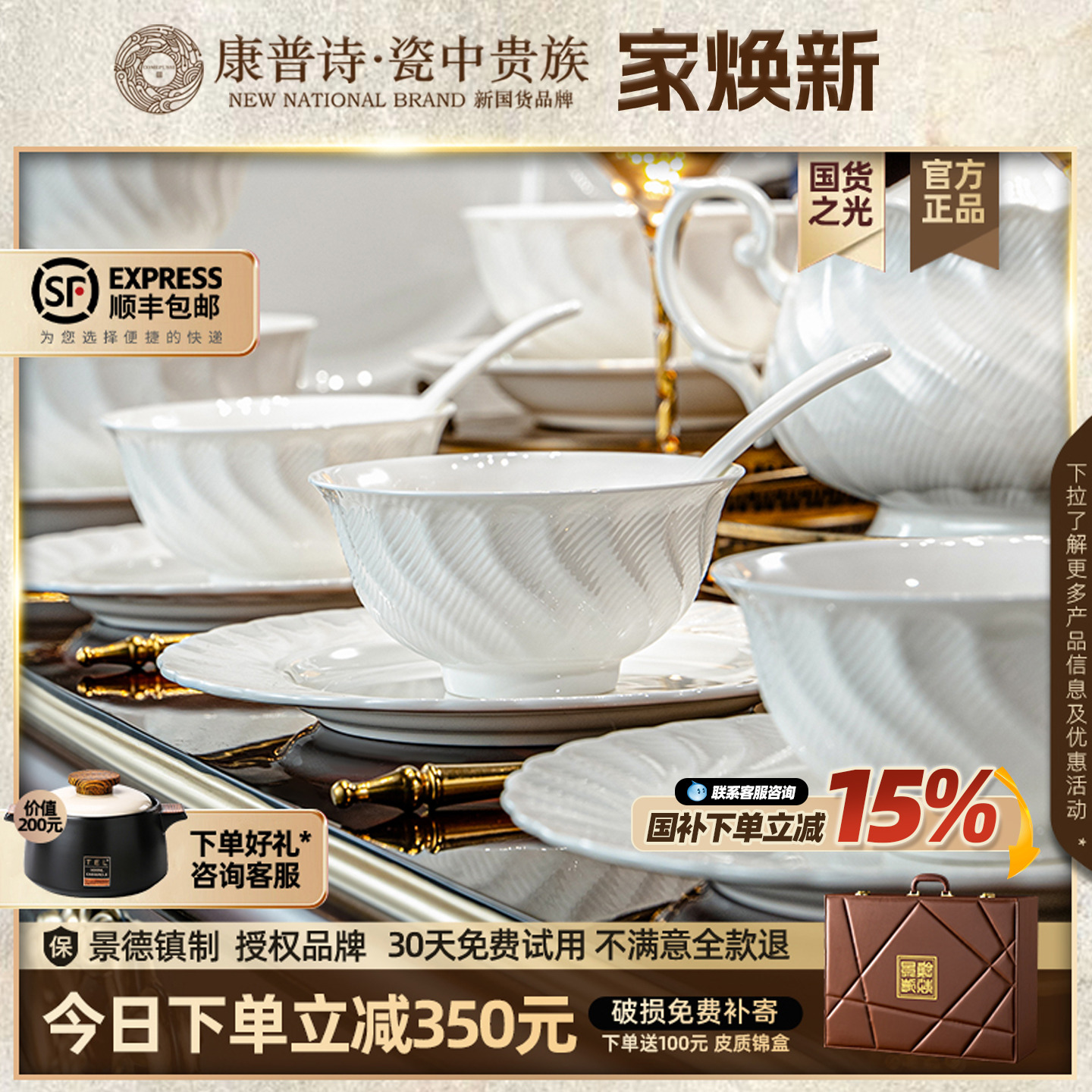 意大利进口浮雕釉下彩餐具