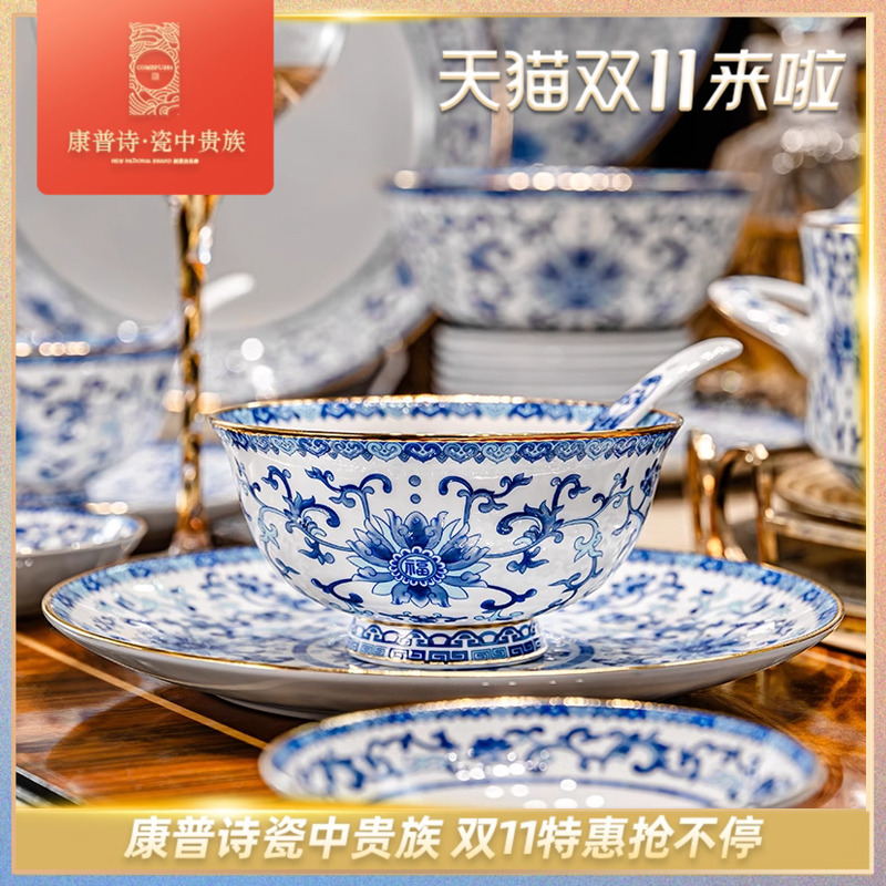 高档青花碗盘面碗中式青花缠枝莲