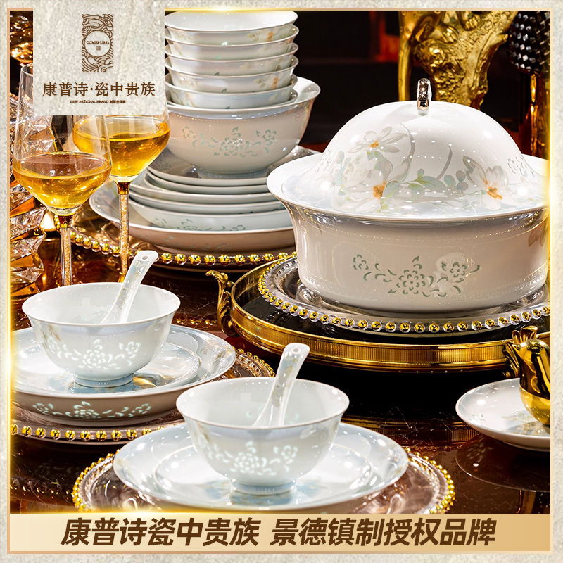 康普诗诗春色怡人景德镇玲珑瓷餐具单碗家用饭碗高脚碗2025新款