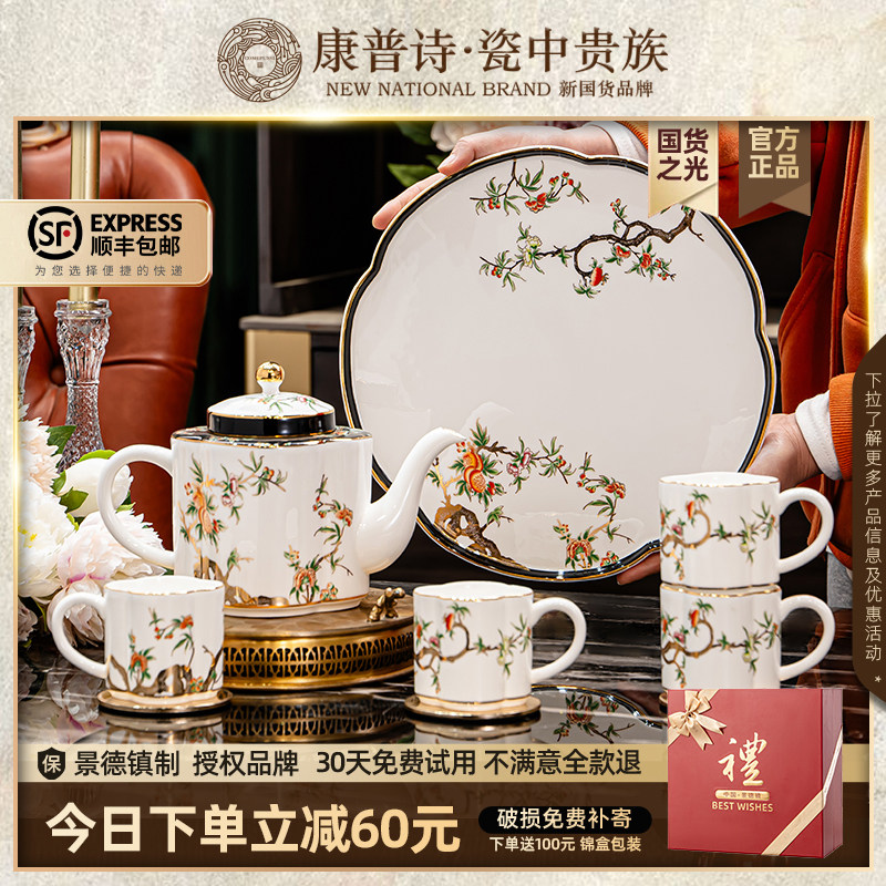 景德镇家用喝茶茶杯套装2025新款下午茶茶具一套轻奢高档礼盒礼物
