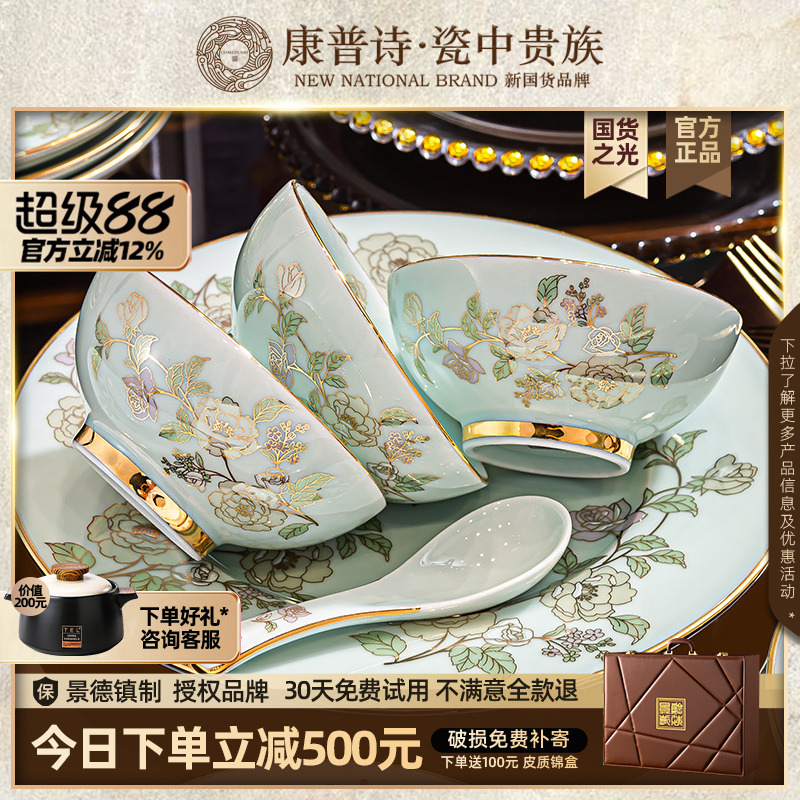 高端青瓷碗YYDS景德镇新品