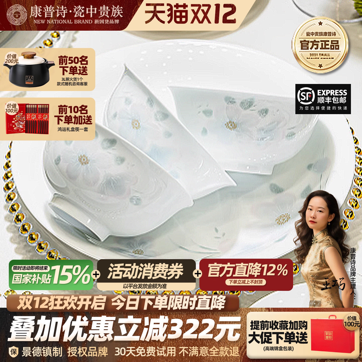 健康釉下彩简约餐具套装