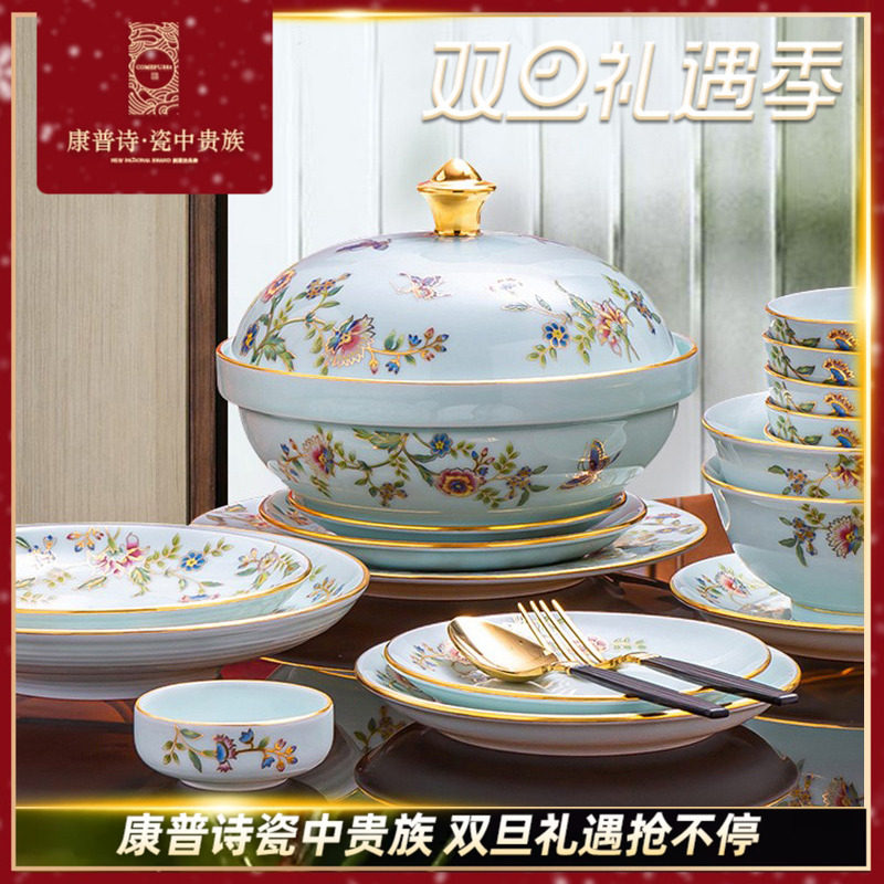 散件单品春风醉蝶高档青瓷