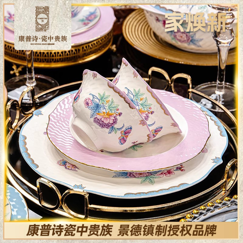 秘密花园单品家用搭配