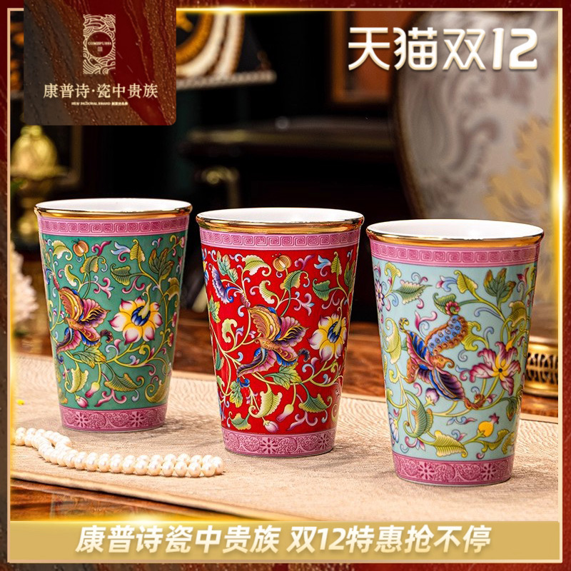 康普诗珐琅彩马克杯礼盒装