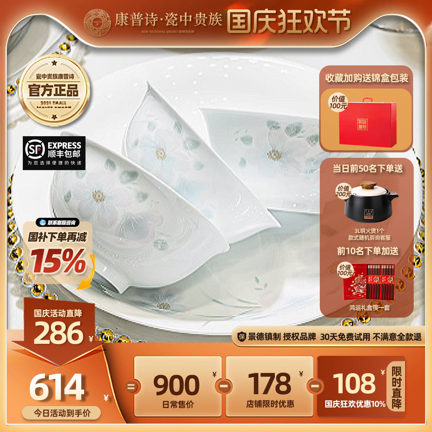 健康釉下彩简约餐具套装
