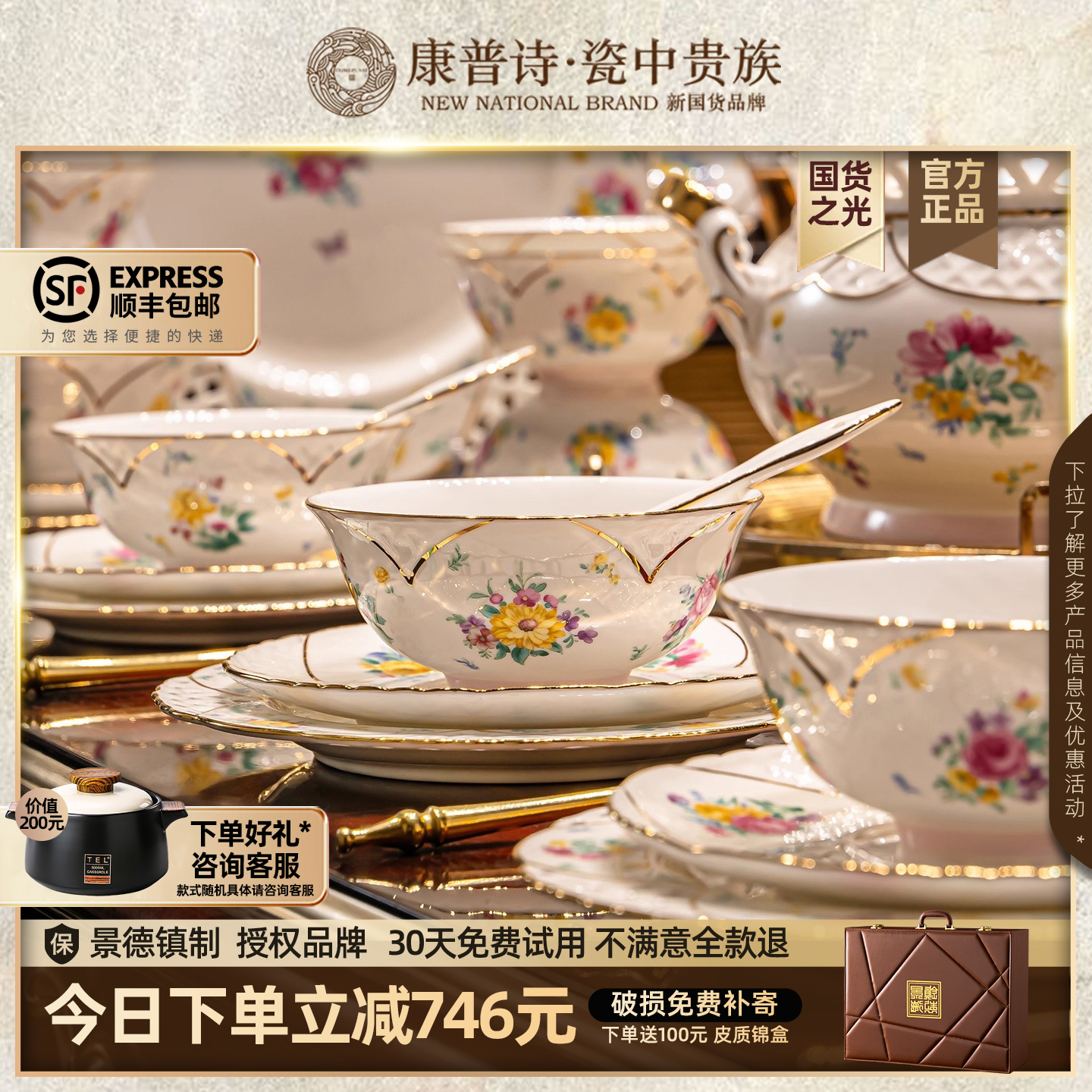 艺术品高端复古瓷器餐具套装