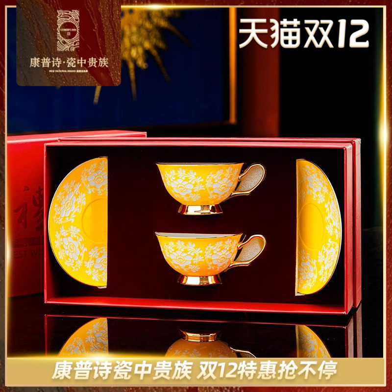 康普诗欧式咖啡杯手工描金高档